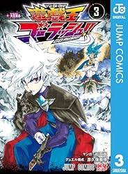 Amazon.co.jp: 遊☆戯☆王ゴーラッシュ!! 2 (ジャンプコミックス